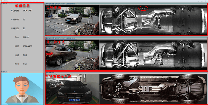 车底盘智能扫描检测系统方案-机器视觉_视觉检测设备_3D视觉_缺陷检测