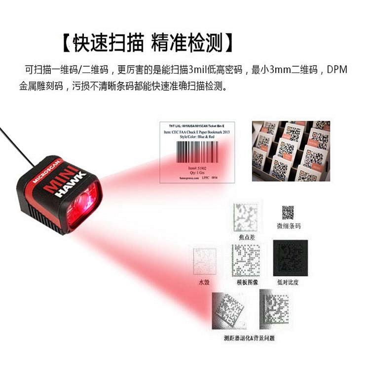 机器视觉技术与人类视觉相比在检测行业有哪些优势？-机器视觉_视觉检测设备_3D视觉_缺陷检测