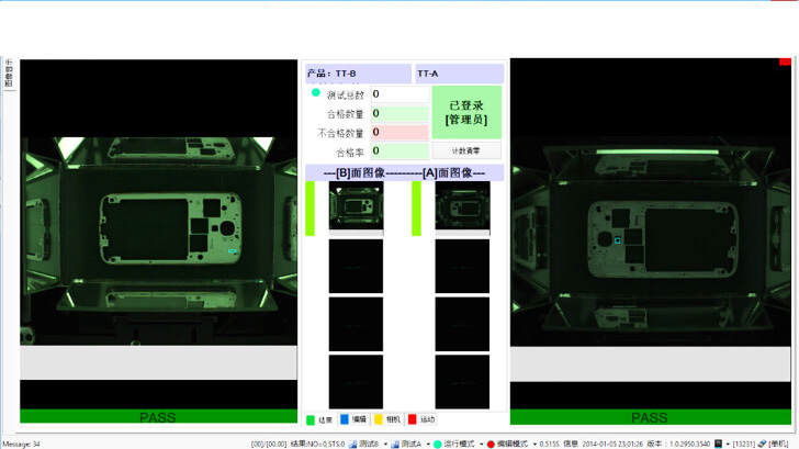 手机面板划痕视觉在线缺陷检测插图