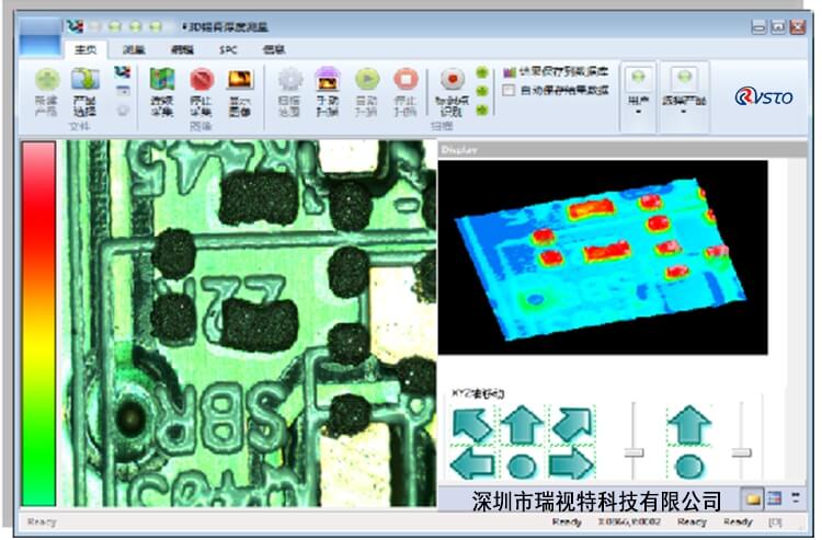 3D视觉锡膏缺陷检测插图