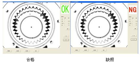 汽车零件缺陷检测-转子识别检测