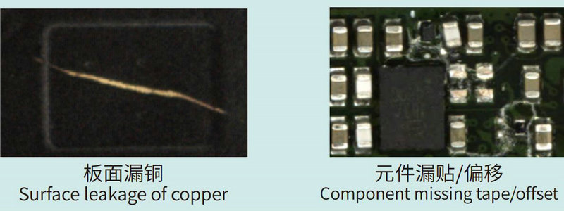 fpc软板视觉检测，fpc柔性电路板外观缺陷检测系统插图3