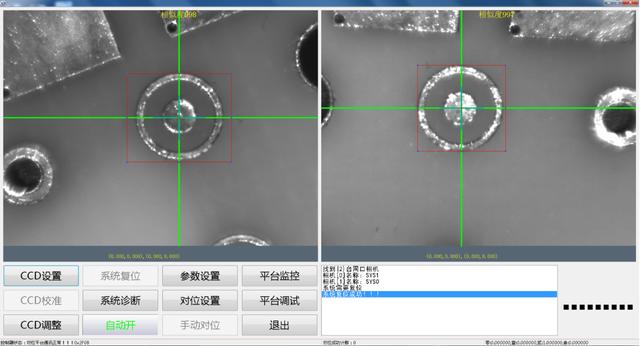 PCB板检测，自动PCB视觉检测插图1