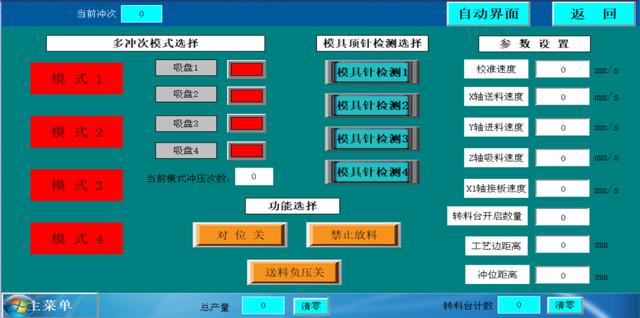 PCB板检测，自动PCB视觉检测插图2