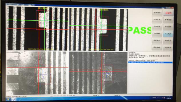 CCD视觉对位系统在贴合机的应用及原理