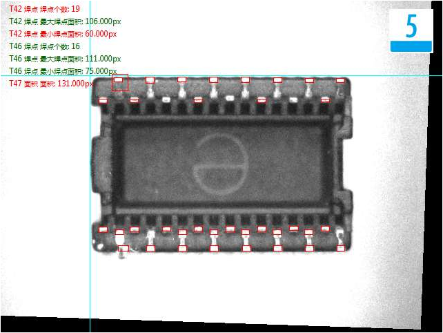 引脚样件电子元器件外观采用机器视觉检测方案