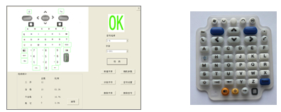 视觉检测系统-印刷字符缺陷检测（错字漏字）插图5