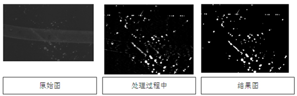 玻璃表面缺陷检测识别软件插图4