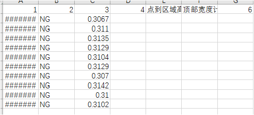 3D视觉检测，产品3D机器视觉检测案例插图12