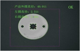 机器视觉检测系统集成案例（尺寸测量）插图10