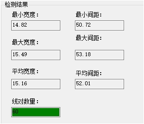 机器视觉检测系统集成案例（尺寸测量）插图3