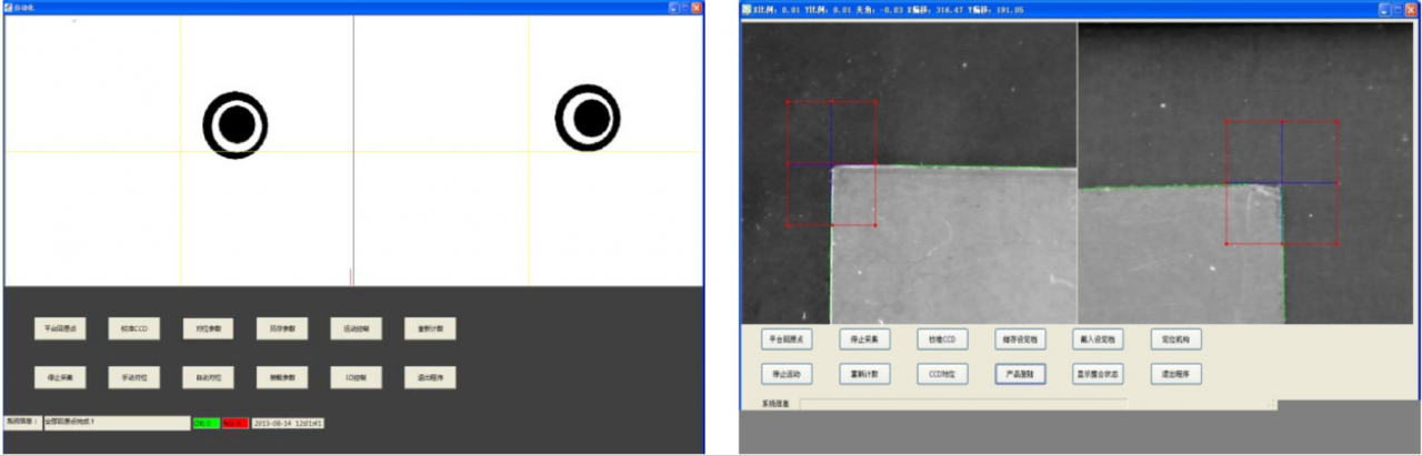工业机器视觉:自动定位系统-机器视觉_视觉检测设备_3D视觉_缺陷检测