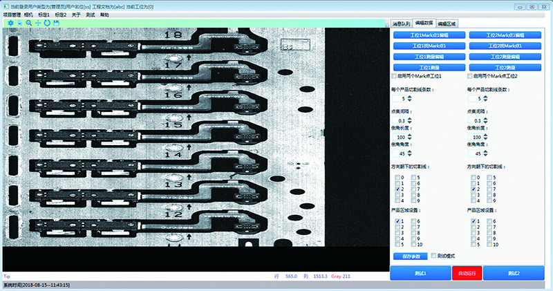 PCB激光切割视觉定位系统-机器视觉_视觉检测设备_3D视觉_缺陷检测
