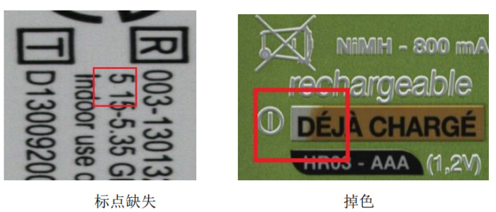 标签检测机案例（机器视觉标签检测）插图2