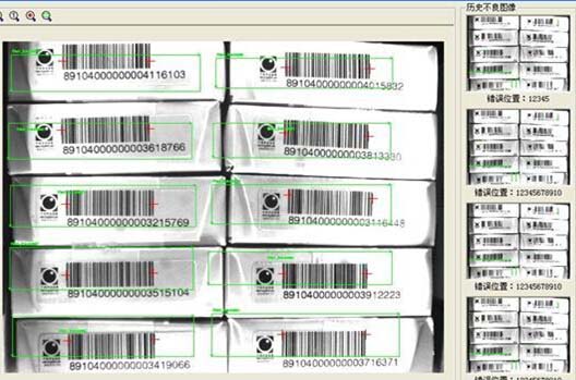 产品包装外观检测（机器视觉检测系统）插图2