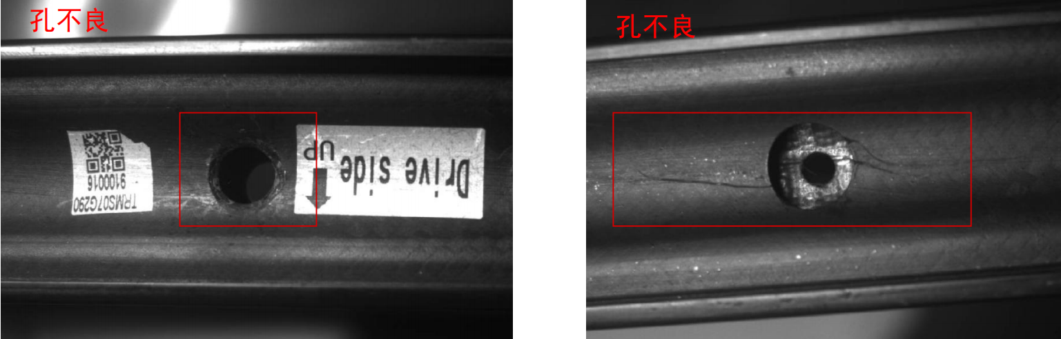 轮圈外观检测（自行车配件缺陷视觉检测方案）插图5