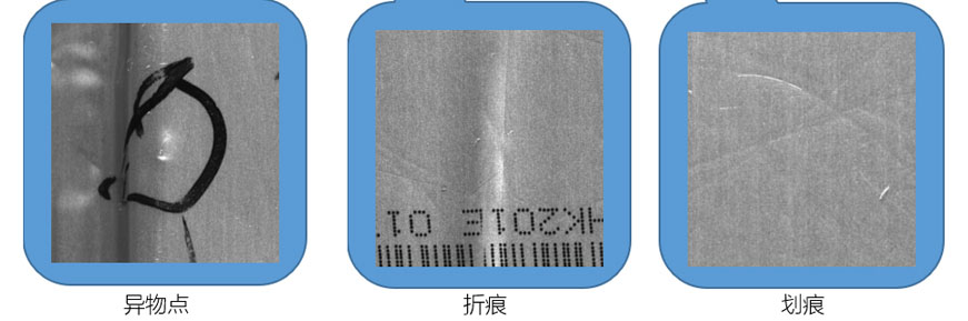 锂电池表面缺陷检测应用案例插图4