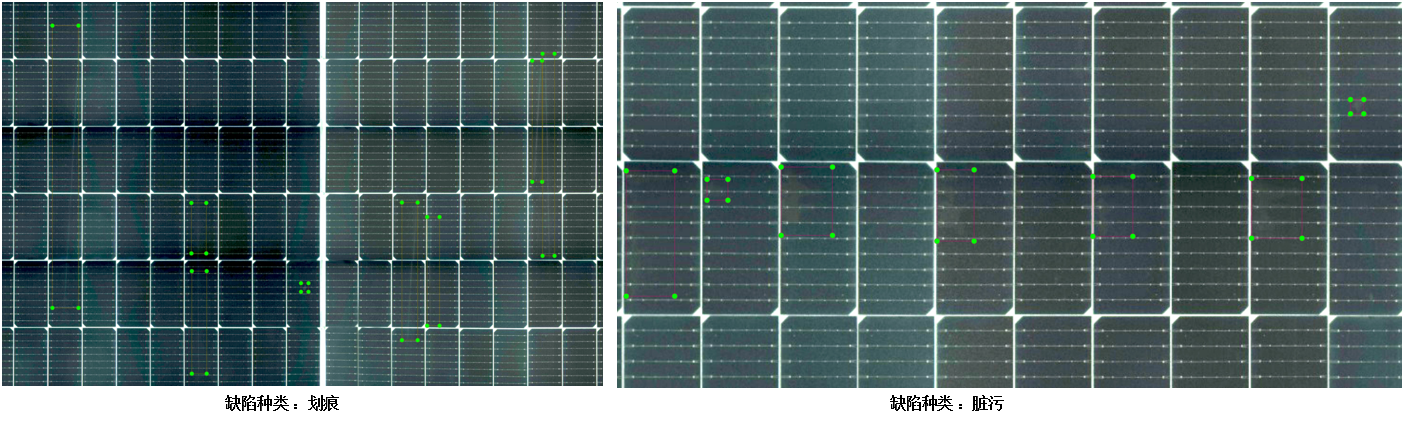 太阳能电池板缺陷检测（智能AI外观检测方案）插图