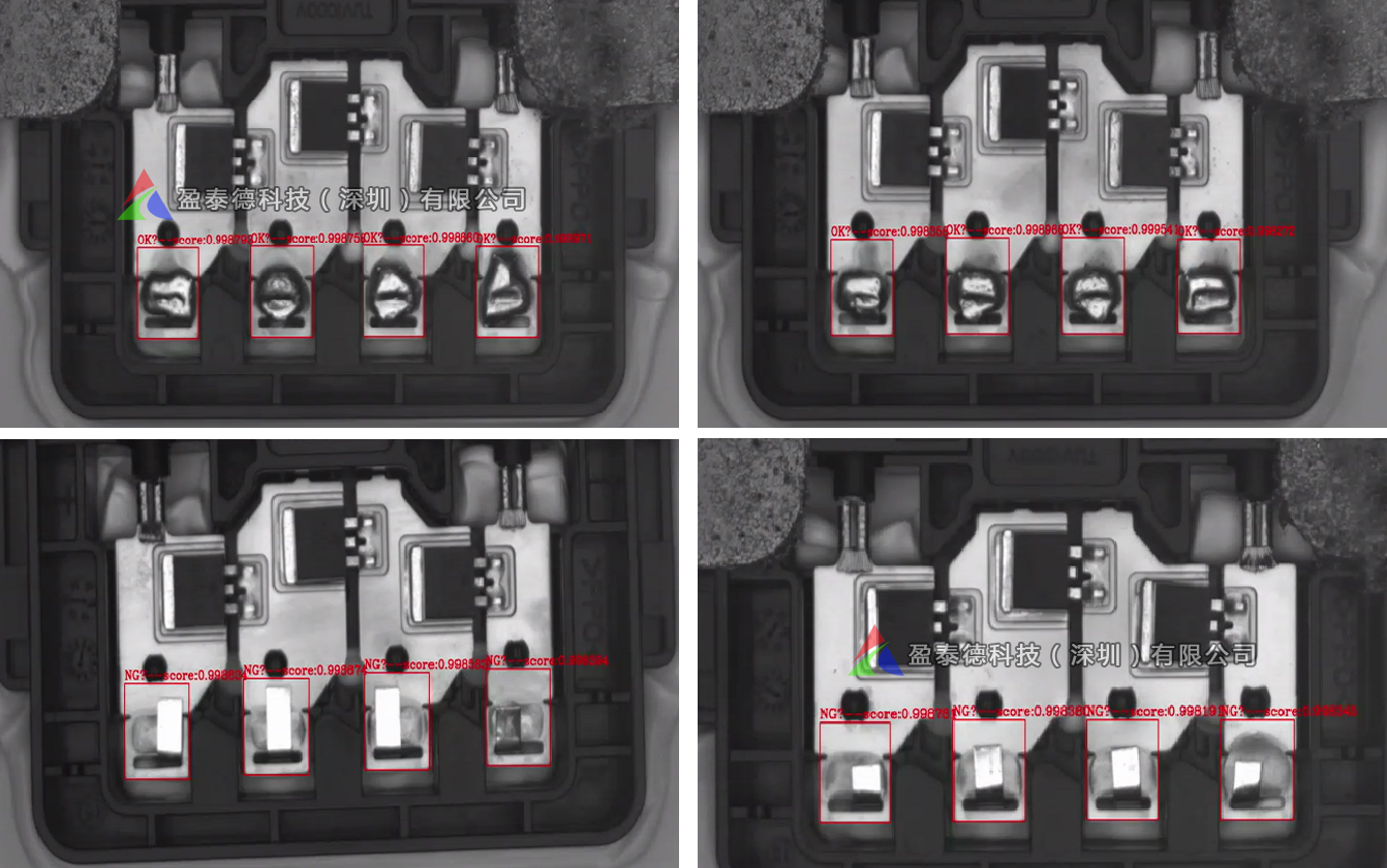 太阳能光伏接线盒焊接检测（AI外观检测系统）插图