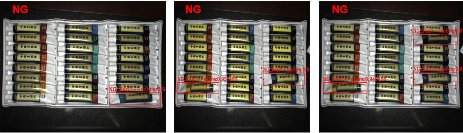 颜料视觉检测系统（机器视觉识别方案）插图3