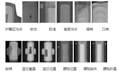 湿纸巾/面膜检测（污点/异物/瑕疵等检测方案）插图1