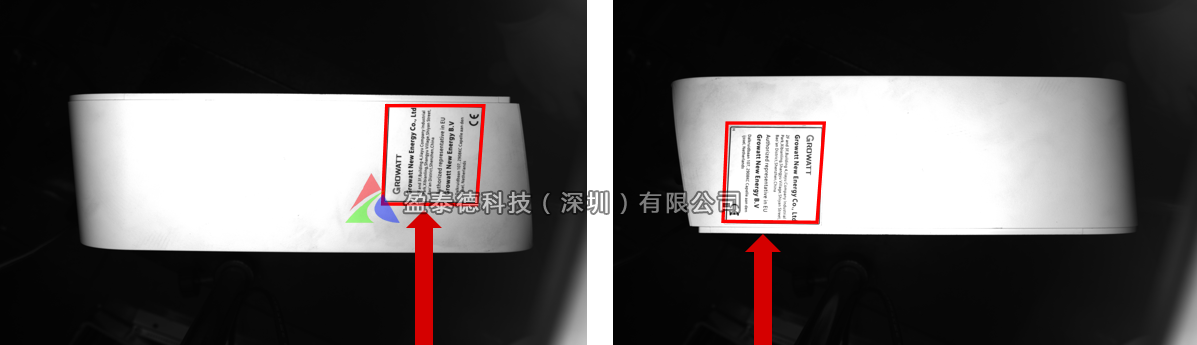 光伏太阳能产品外壳瑕疵缺陷视觉检测方案插图4