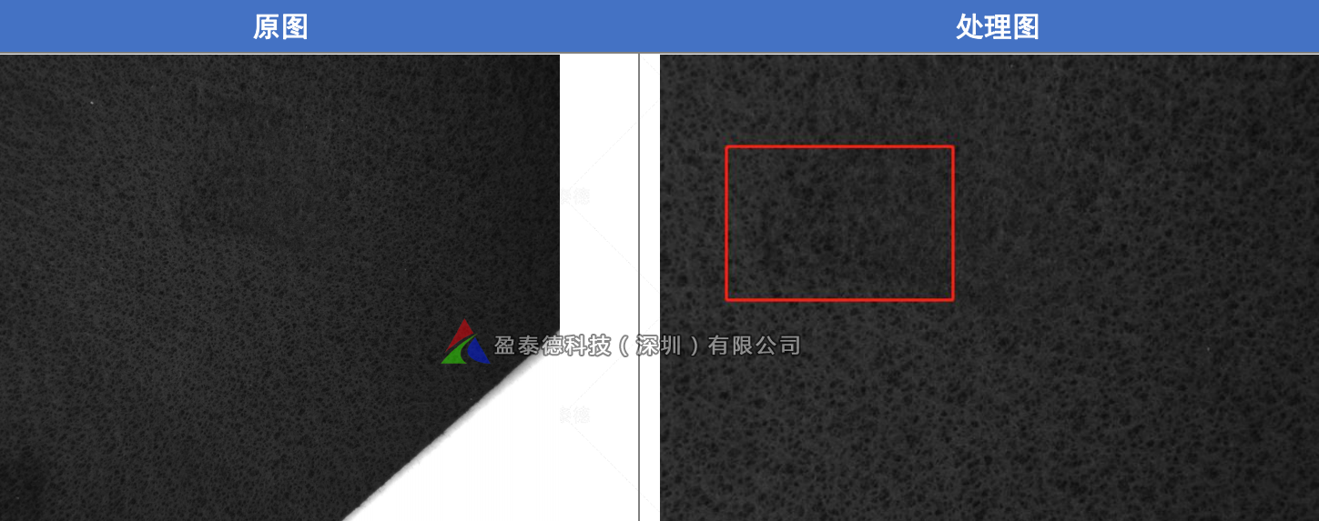 碳毡视觉检测（碳毡表面瑕疵缺陷检测系统）插图3