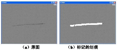 外观表面划痕检测方法（手机盖板玻璃丝印检测）插图2