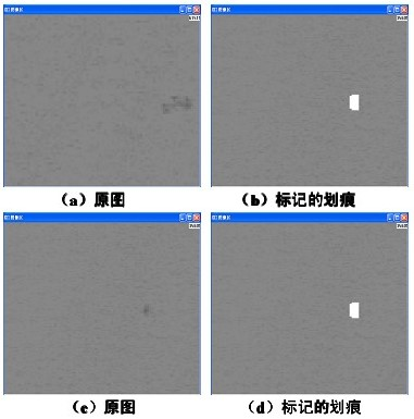 外观表面划痕检测方法（手机盖板玻璃丝印检测）插图1