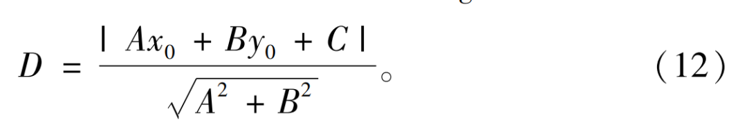 轴承套圈端面缺陷自动视觉检测方法-机器视觉_视觉检测设备_3D视觉_缺陷检测