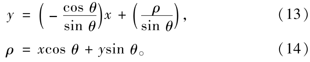 轴承套圈端面缺陷自动视觉检测方法-机器视觉_视觉检测设备_3D视觉_缺陷检测