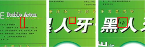 印刷缺陷的视觉检测原理你知道吗？-机器视觉_视觉检测设备_3D视觉_缺陷检测