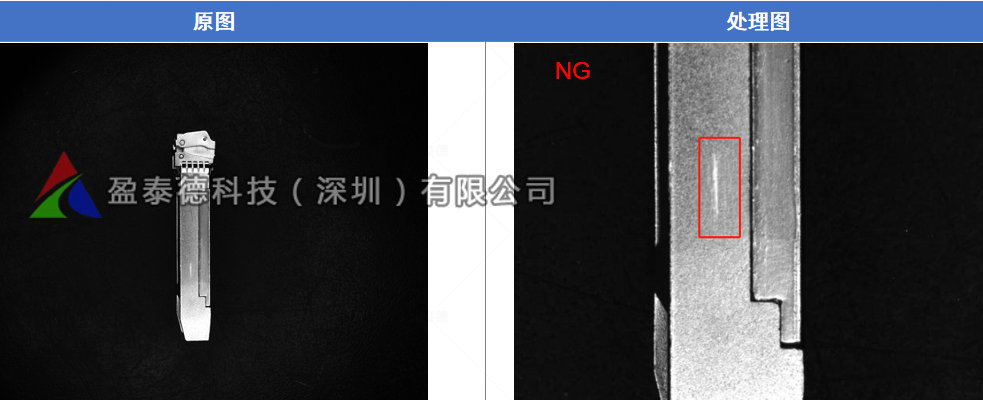 光模块外观检测（光模块瑕疵缺陷视觉检测方案）插图7