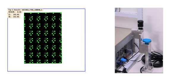 PCB板分类视觉识别