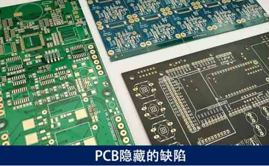 PCB电路板缺陷检测的X-ray瑕疵缺陷检测设备插图1