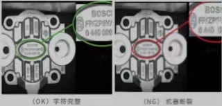 汽车行业视觉检测案例展示插图2