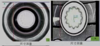 汽车行业视觉检测案例展示插图5