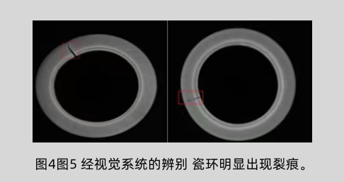 视觉检测能检测到肉眼看不见的瑕疵吗插图2