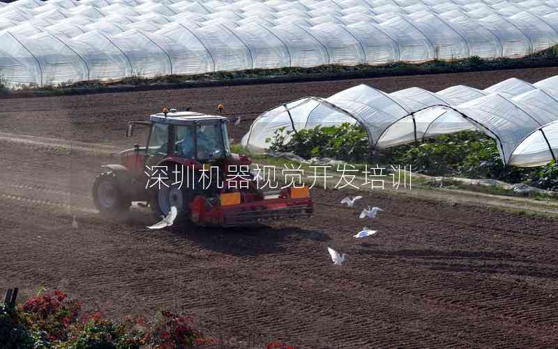 深圳机器视觉开发培训